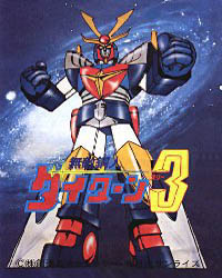 M-daitarn4.JPG (26754 byte)