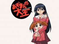 desk-azumanga2 copy.JPG (14323 byte)