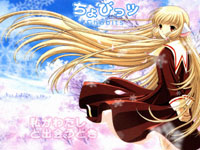 desk-chobits6 copy.JPG (22880 byte)
