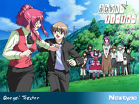 desk-onegaiteacher13 copy.JPG (22091 byte)