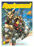 manga-appleseed.JPG (17407 byte)