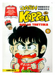 manga-gigi.JPG (18189 byte)