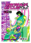 manga-karakuri circus.JPG (21914 byte)