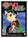 manga-yuyuhakusho.JPG (14875 byte)