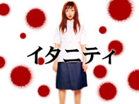 model-kaoriwall1 copy.JPG (14983 byte)