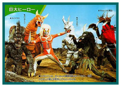 tfilm-megaloman1.JPG (29157 byte)