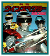 tfilm-winspector1.JPG (23654 byte)