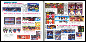 Catalogo Takara sul mondo Micronauti & Co.